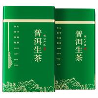 陈一凡普洱生茶 茶叶普洱茶 2019年云南勐海原产古树礼盒装500g源头直发 普洱生茶500g