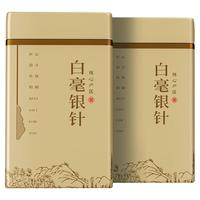 陈一凡 白茶 白毫银针 2019年茶叶白毫老白茶银针礼盒装200g源头直发 白毫银针200g