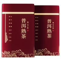 陈一凡普洱熟茶 茶叶2019年勐海宫廷普洱金芽熟茶盒装500g源头直发 普洱熟茶500g