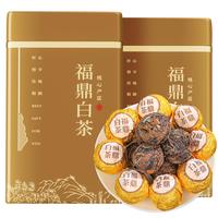 陈一凡 茶叶福鼎白茶 老寿眉陈香古树生晒礼盒装2019年批次500g源头直发