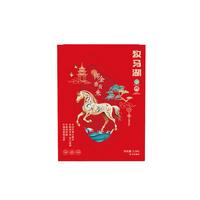 牧马湖 御金香贡米10斤 南方籼米 江南贡礼盒5斤*2  2024年新米 【礼盒装】御金香贡米5斤*2