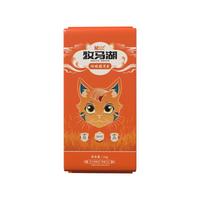 牧马湖牧马湖玲珑猫牙米2024新米2斤装年货南方一级优质籼米大米真空装