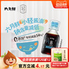 欣和 Shinho 六月鲜轻盐原汁酱油 100ml