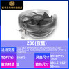 酷冷至尊 暴雪T20CPU散热器台式机电脑风冷热散热管多平台