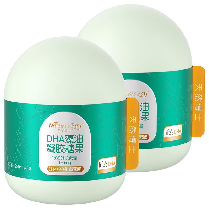 天然博士天然博士小博士儿童dha藻油青少年  【100粒】儿童DHA藻油