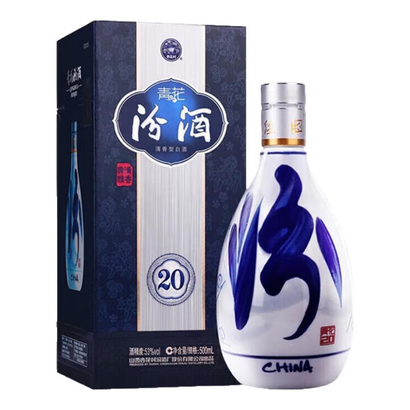 中国酒　清香型白酒 汾酒陈年老酒清香型白酒单瓶装500mL 53度【报价价格评测怎么样】-什么