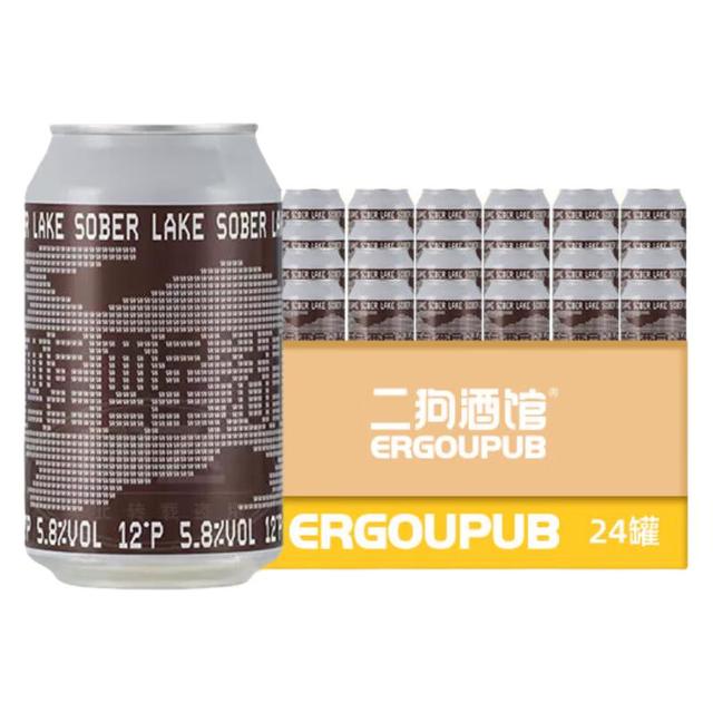 拾捌精酿 不接受KPI 社交浑浊IPA