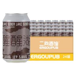 拾捌精酿 不接受KPI 社交浑浊IPA