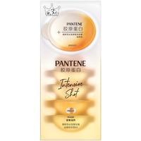 PANTENE 潘婷 深水泡弹PRO-V高浓发膜 滋养型 12ml*5粒