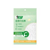 DARLIE 好来(原黑人) 细滑牙线棒 100支装内附便携盒 清洁牙缝不易断 【超值装】深入清洁 100支 1袋