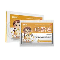 邦院长小儿消食健脾肠胃贴胀气贴儿童脾胃虚弱肚脐贴积食贴消化不良肠胃