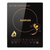 SUOPUER苏泊电磁炉家用的5000W的爆炒大功率智能定时电池炉灶火锅炒菜一体电磁炉第1名 2200W高性价比