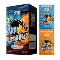 交悦(JIAOYUE)情趣冰火跳跳糖两重天成人口娇口交男女互动夫妻房事同房女性道具草莓薄荷20包 冰火激情跳跳糖20包（草莓10包+薄荷10包）
