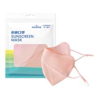 海氏海诺防晒口罩防紫外线男女通用立体防晒口罩透气保暖口罩冰丝樱花粉