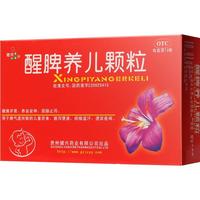 【3盒装】健兴醒脾养儿颗粒2g*12袋醒脾开胃养血安神用于脾气虚所致的儿童厌食腹泻便溏烦躁盗汗遗尿夜啼