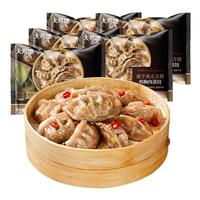 大希地 魔芋燕麦青稞鸡胸肉蒸饺 240g*5袋 低脂早餐 减脂健身期主食饺子