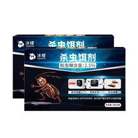 沫檬 蟑螂药全窝端杀蟑饵剂家用贴屋连环诱杀厨房室内驱灭杀蟑12枚