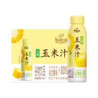 伊利谷粒多生榨玉米汁 300g*8瓶/箱 多种微量元素 清新香甜