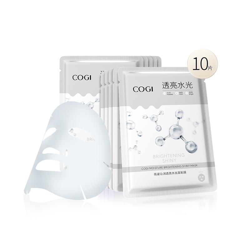 【透亮水光面膜10片装】沁润透亮水光面膜25ml*10片补水