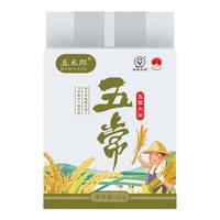 五米郎2024年新米五常大米10斤黑龙江东北大米多2.5kg多规格产地直发 五常大米10斤【真空装】