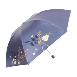 天堂伞防紫外线遮阳伞清新晴雨伞三折防晒伞折叠伞超轻便携黑胶太阳伞女 轻巧晴雨两用伞（浅紫色）