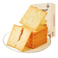 BESTORE/良品铺子 独立小包装 山药薄饼  普通盒装 260g 260g