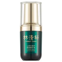 林清轩 山茶花修护眼部精华液 15ml