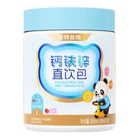 诺特兰德 钙铁锌直饮包口服液儿童4一17岁青少年成人 0蔗糖0防腐剂 6罐装+10条