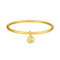 老凤祥经典福镯黄金手镯女足金福牌金手镯 足金手镯约10.1g 多退少补【58圈口】速发