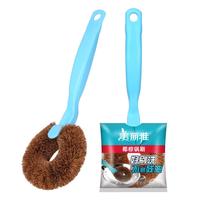 美丽雅锅刷 天然椰棕清洁去污可悬挂不易伤锅 家用彩色长柄不掉毛 椰棕锅刷【单只装】