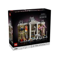 LEGO 乐高 街景系列 10326 自然历史博物馆