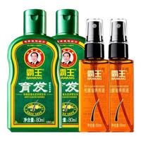 霸王（BAWANG）育发防脱洗发水育发液毛囊滋养原液滋养发际线营养精华乳液 毛囊滋养液110ml+育发防脱160ml