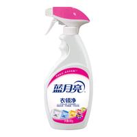 蓝月亮衣领净 喷雾型衣领净 衣领去污去渍 领口清洁 衣物护理液 色渍净 衣领净500g*1瓶【免揉搓】
