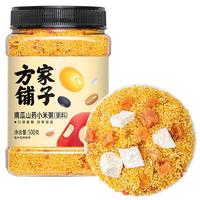 方家铺子中华老字号 南瓜山药小米粥1斤/罐装 五谷杂粮粥 粗粮 南瓜山药小米粥500g