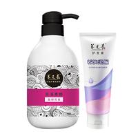  养元青 去屑止痒控油 洗发水护发素套装  425ml