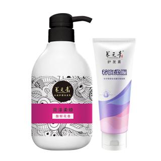  养元青 去屑止痒控油 洗发水护发素套装  425ml