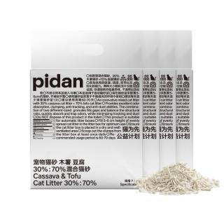 pidan 木薯豆腐猫砂 木薯混合豆腐猫砂自营猫砂强力吸臭结团快2.4kg*4包