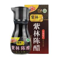 紫林 陈醋180ml食醋5.0度酸山西小醋 玻璃瓶装单瓶山西陈醋清徐酿造 单盒装