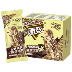 蒙牛 随变经典香草口味冰淇淋75g×5支/盒雪糕