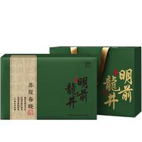 西湖美人2025新茶绿茶叶礼盒龙井明前特级150g苏堤春晓春茶送客户