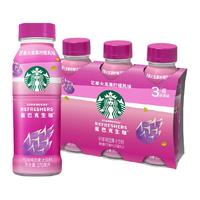 Starbucks/星巴克生咖轻咖啡因果汁饮料270ml*3瓶芒芒火龙果风味