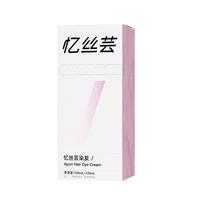  Eisansun/忆丝芸 植物纯 染发膏  鸢尾蓝黑 240ml