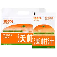 耶气满满 沃柑汁 果汁饮料 180g*10袋 箱装