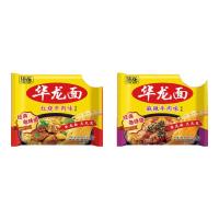 今麦郎 儿时味道！方便面 华龙面 红烧牛肉味12袋+麻辣牛肉味12袋
