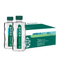 巴马百年(LONGLIFE)天然弱碱性矿泉水巴馬天然苏打水小支水小瓶水长寿乡高端好水 318mL12支/箱