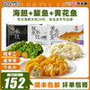 双合园 海鲜水饺 300g*3袋 海胆*1鲅鱼*1黄花鱼*1