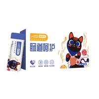 噜噜喵营养膏猫咪补充维生素微量元素呵护肠胃调节免疫120g
