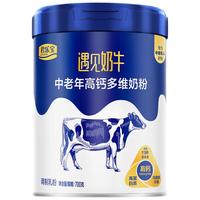 88VIP：君乐宝 中老年高钙高蛋白质 高膳食纤维奶粉 700g