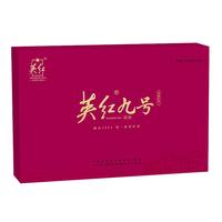 英红 YINGHONG TEA牌红茶英红 YINGHONG TEA九号明前春茶2025新茶特级有机茶恒睿礼盒装250g 恒睿礼盒250g