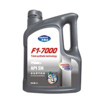 方程式精养全合成机油适合比亚迪汽车发动机机油 四季通用汽机油润滑油 全合成机油5W-30 4L 比亚迪F3机油